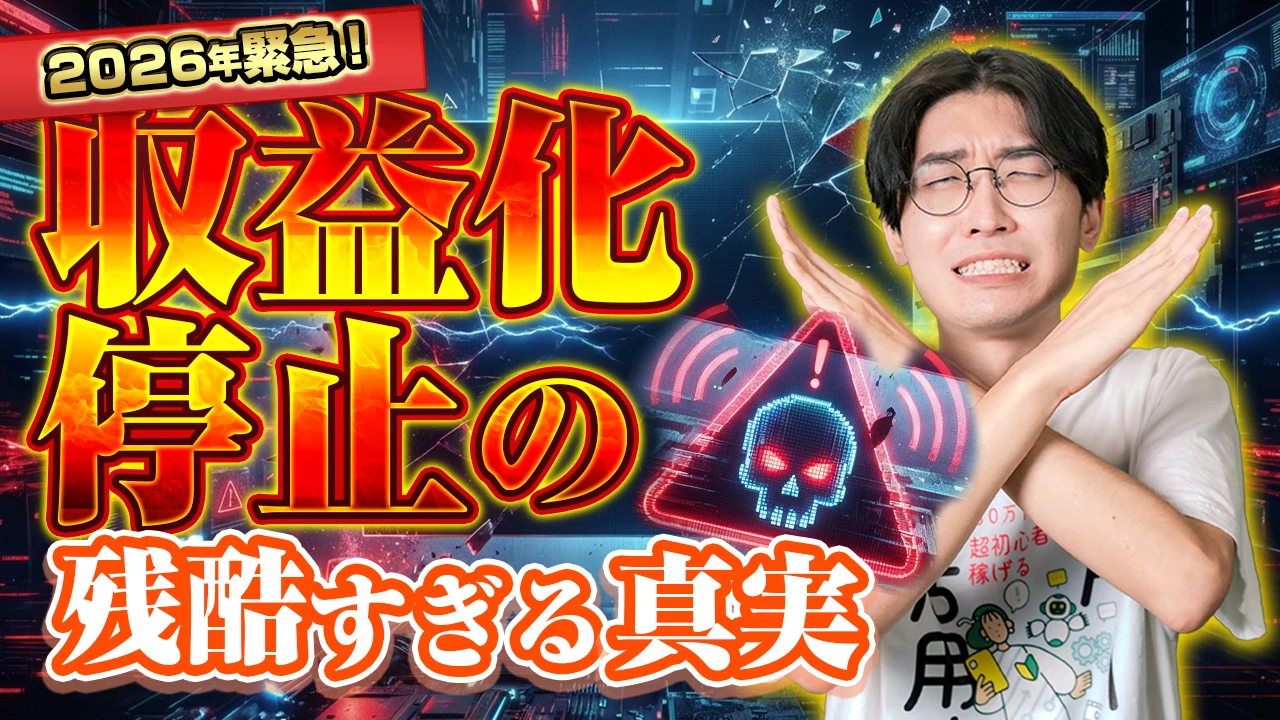 YouTubeサムネイル