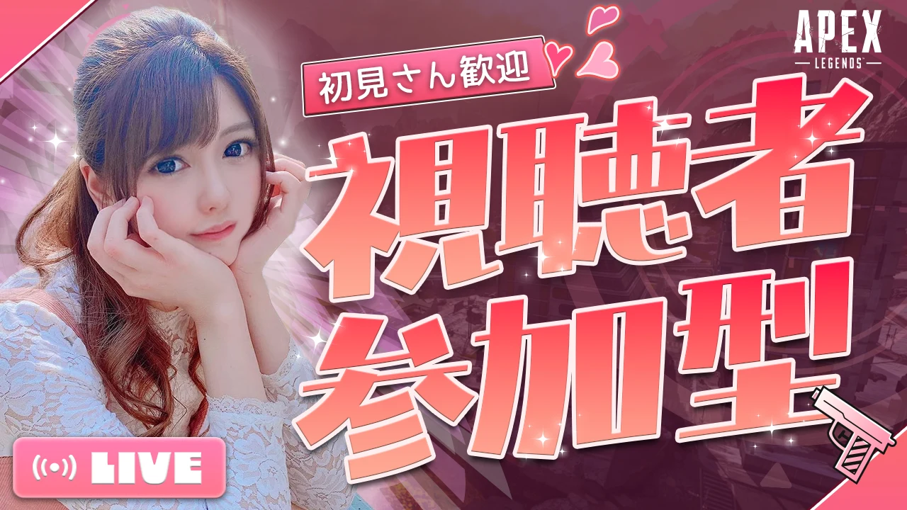 ゲーム配信サムネイル
