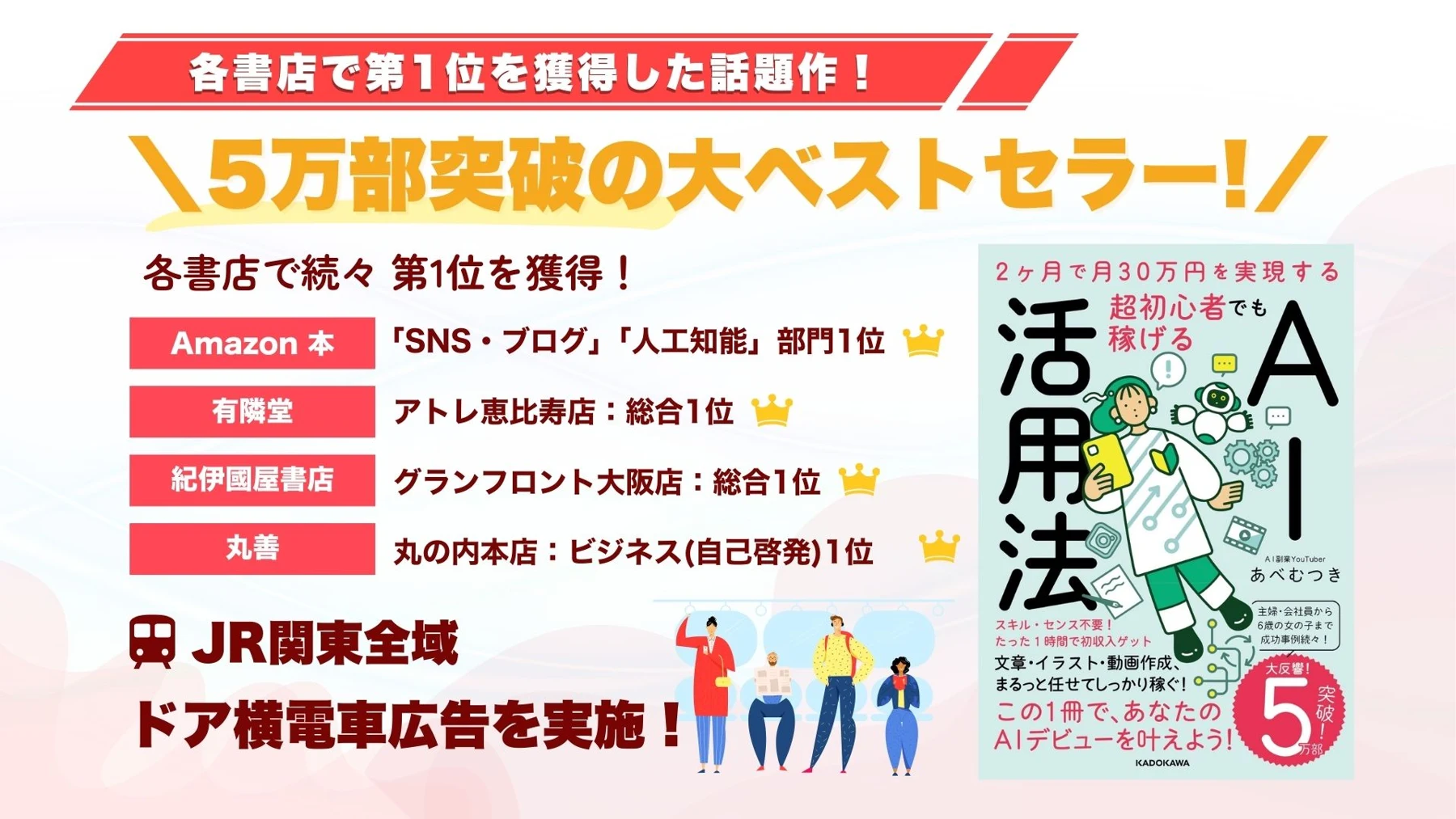 スクール紹介スライド